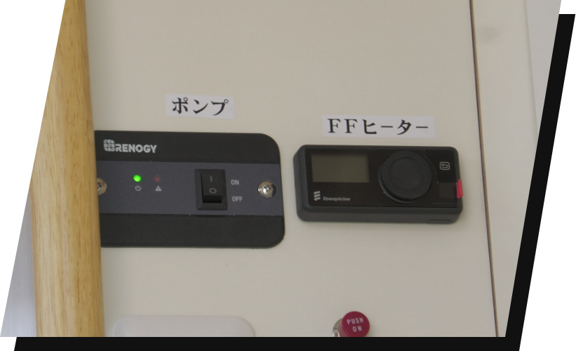 FFヒーター