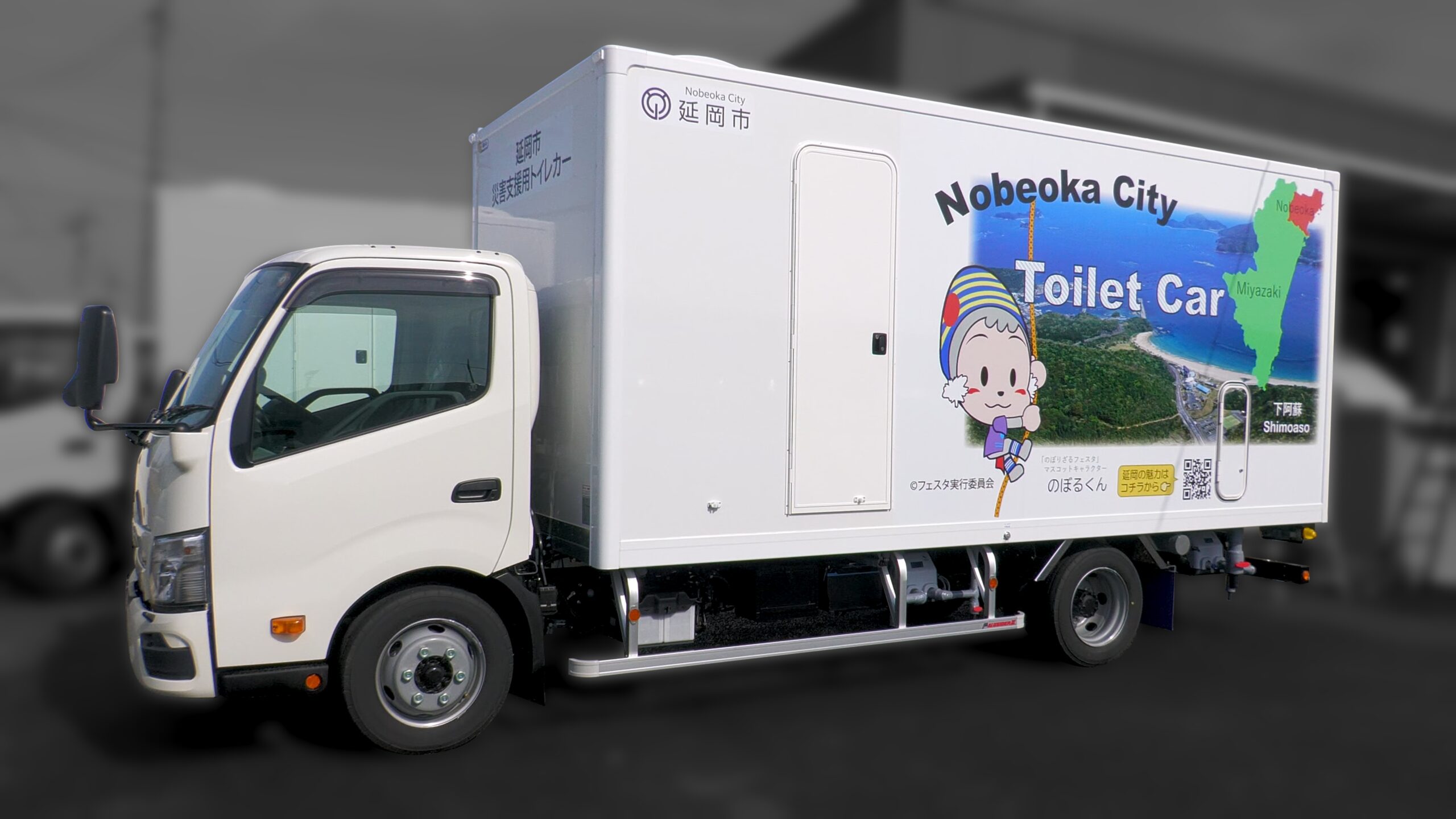 記事詳細画像