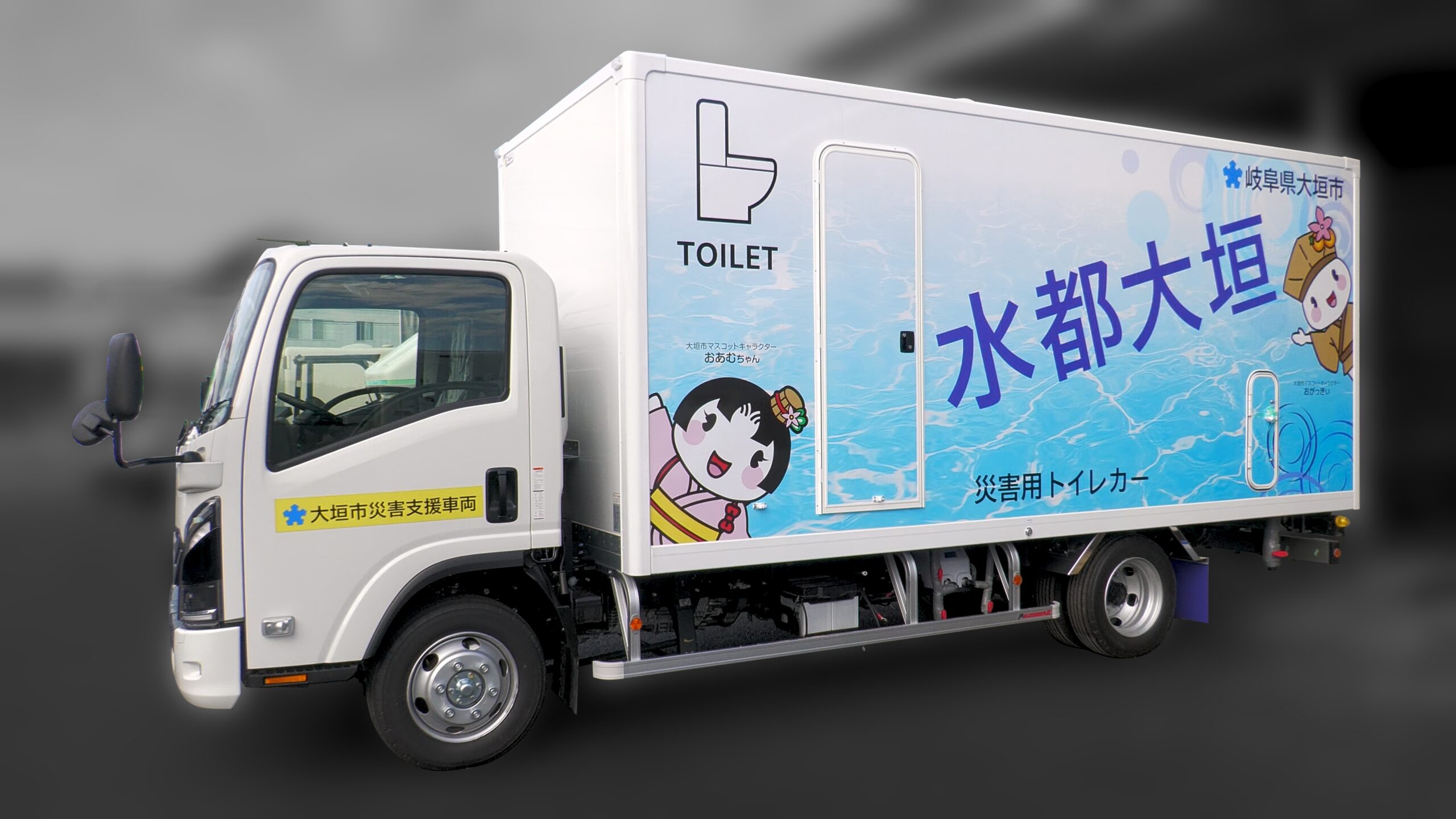 記事詳細画像