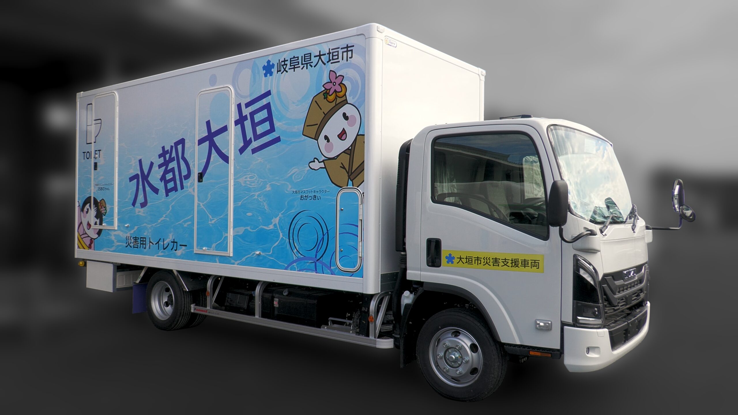 記事詳細画像
